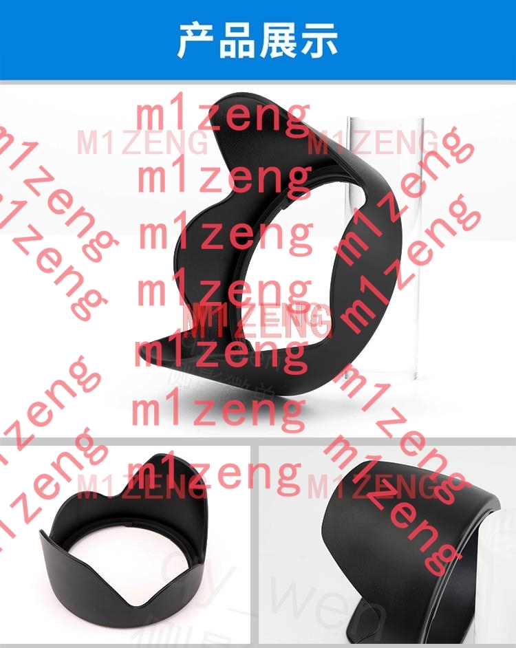 sh133 72mm Reverse petal flowe - Lens Hood Petal review and price